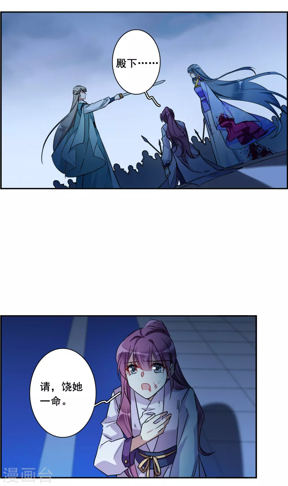 第185话 自欺欺人1-第191话
