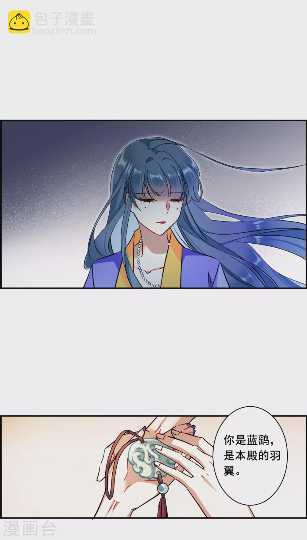 第187话 自欺欺人3-第193话