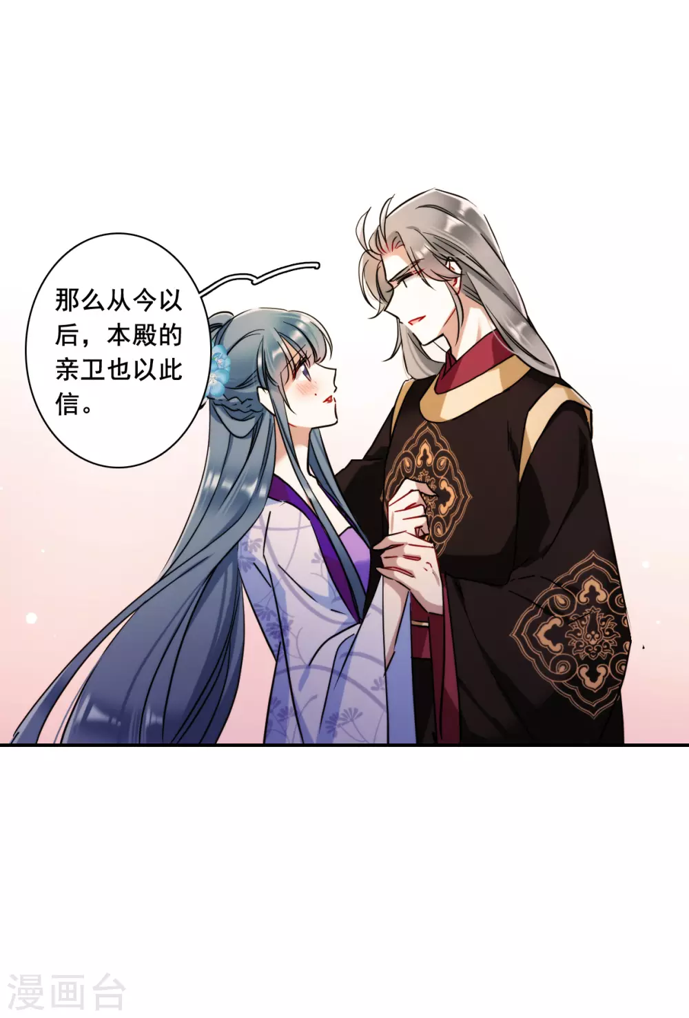 第187话 自欺欺人3-第193话