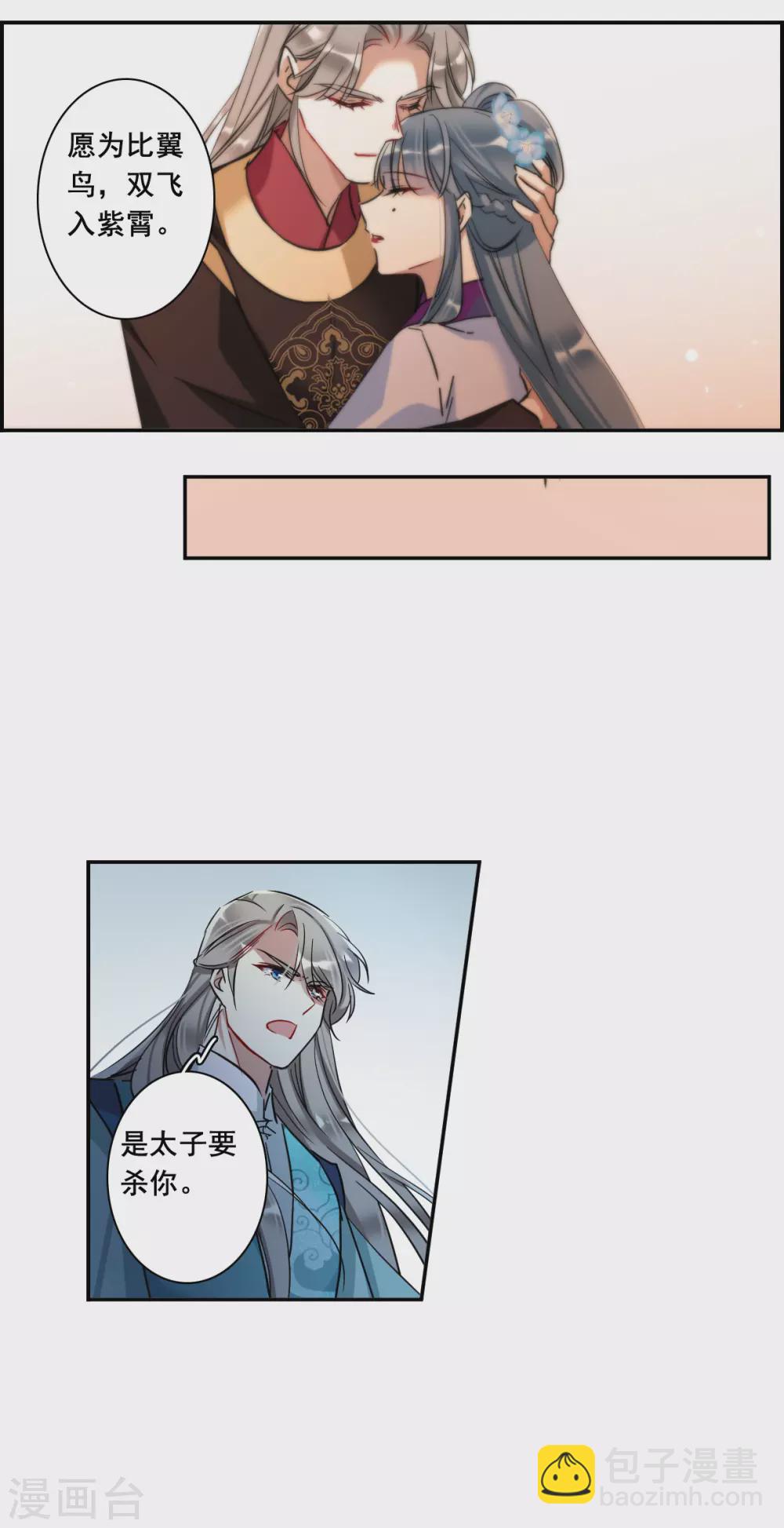 第187话 自欺欺人3-第193话