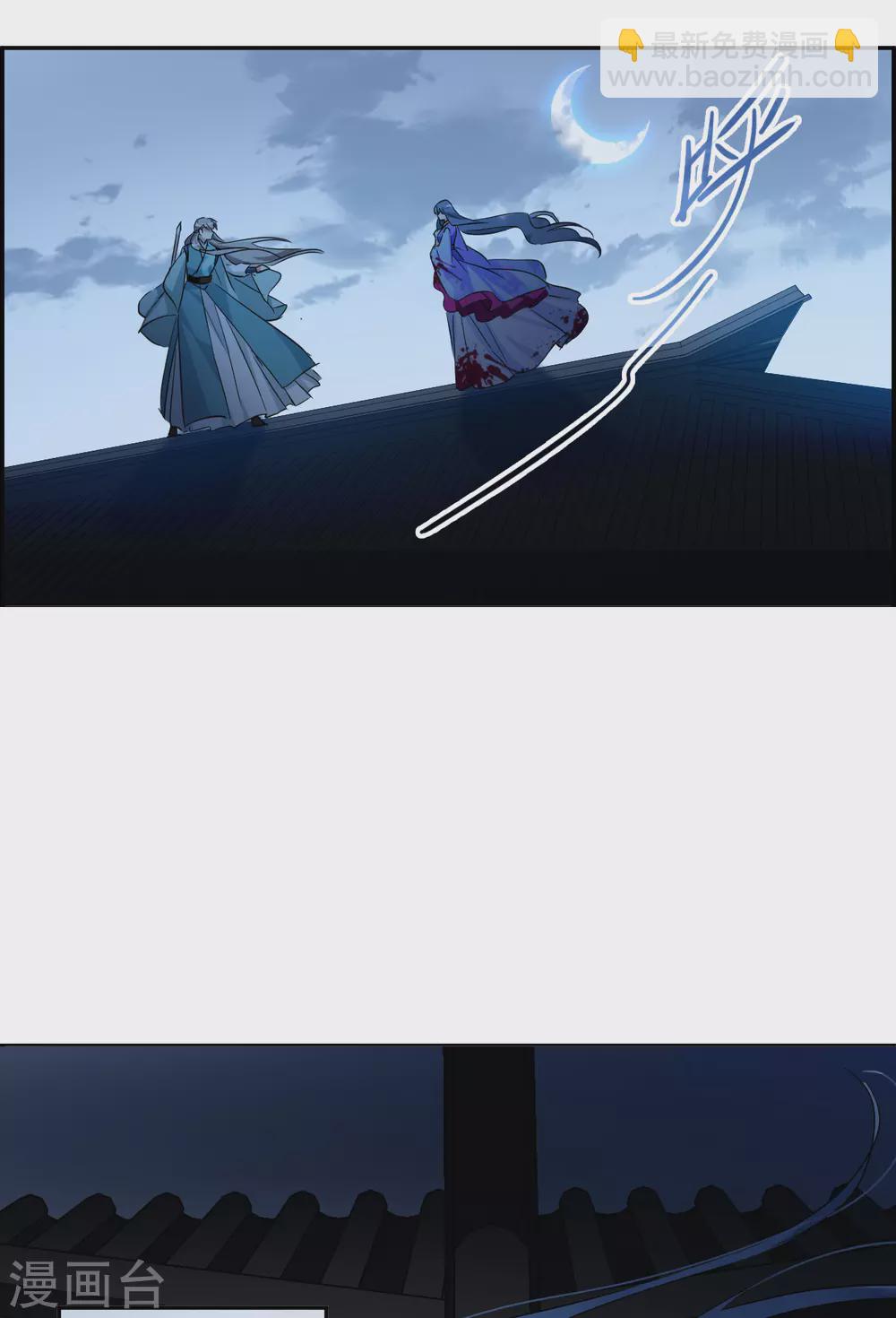第187话 自欺欺人3-第193话
