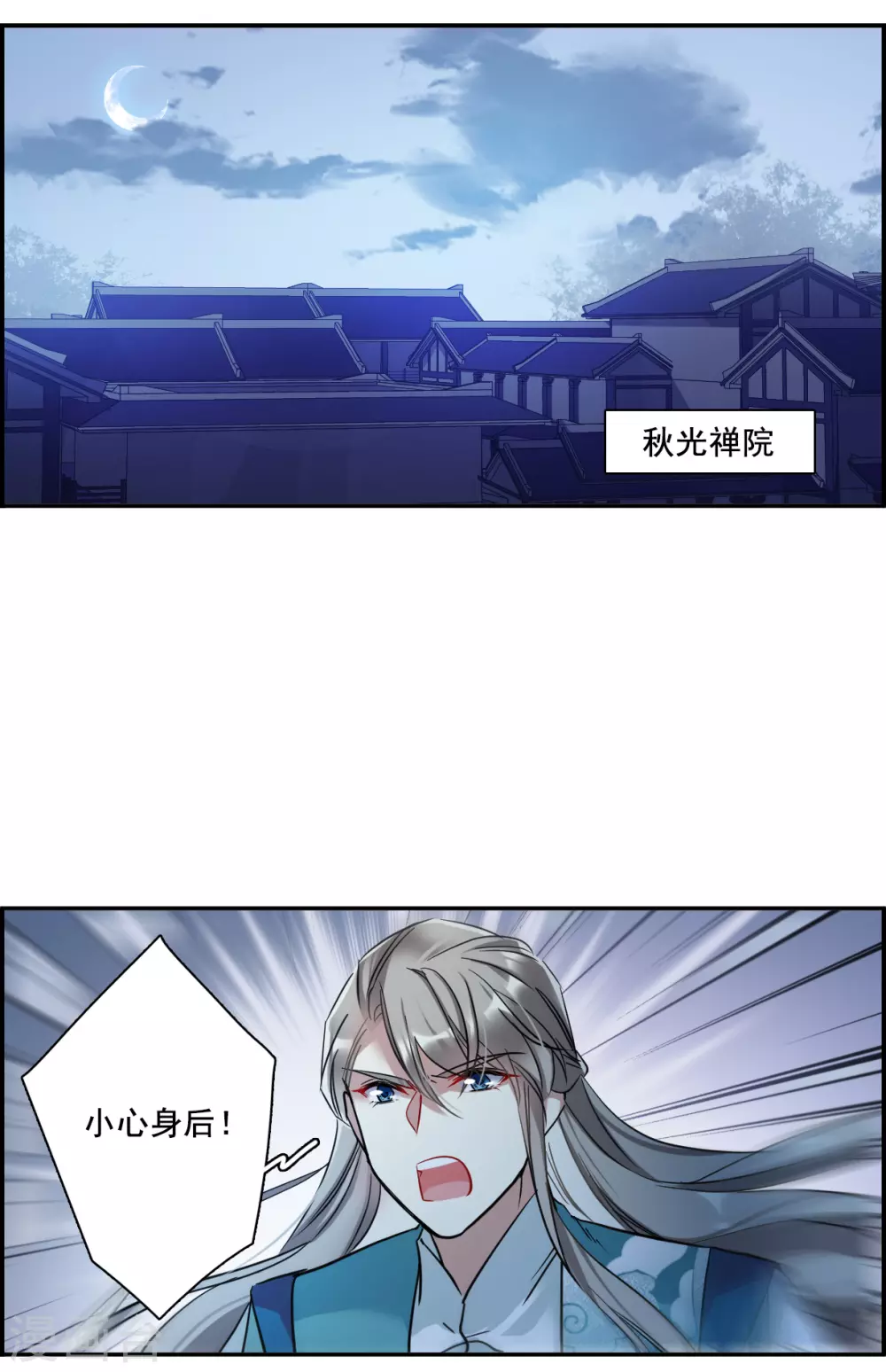 第187话 自欺欺人3-第193话