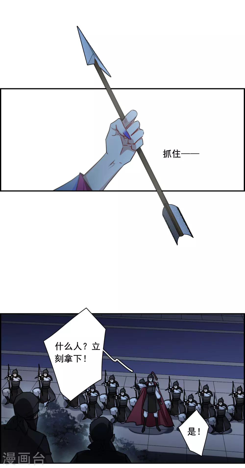第187话 自欺欺人3-第193话