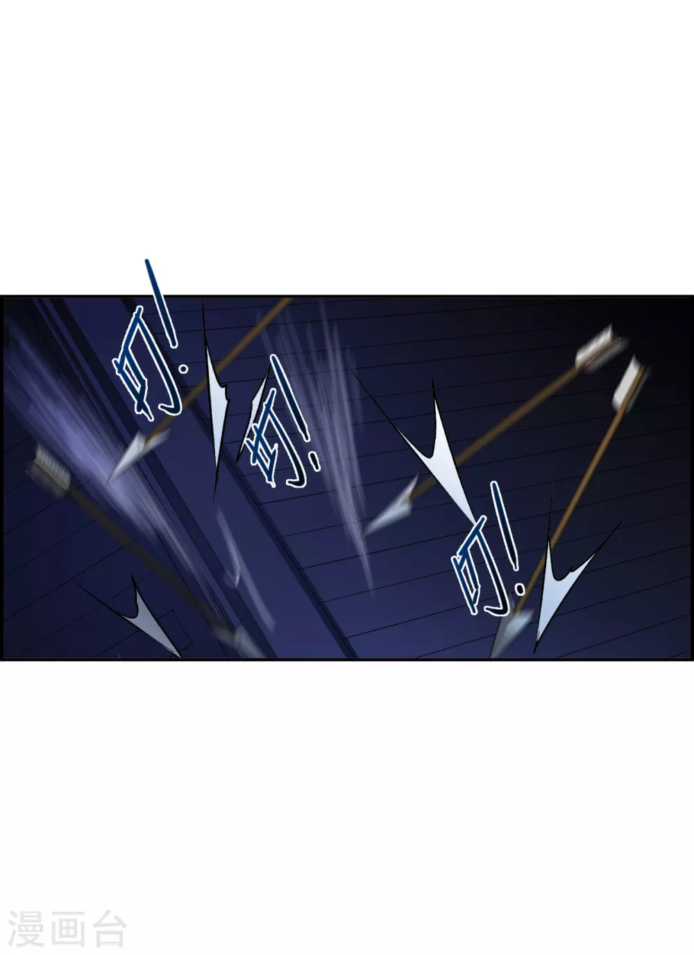 第187话 自欺欺人3-第193话