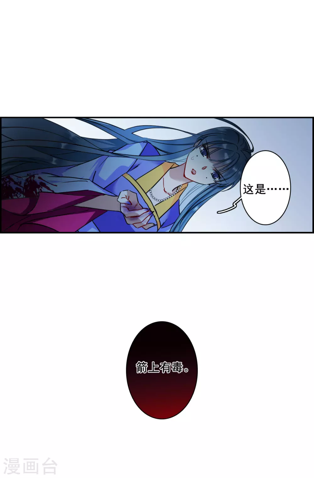第187话 自欺欺人3-第193话