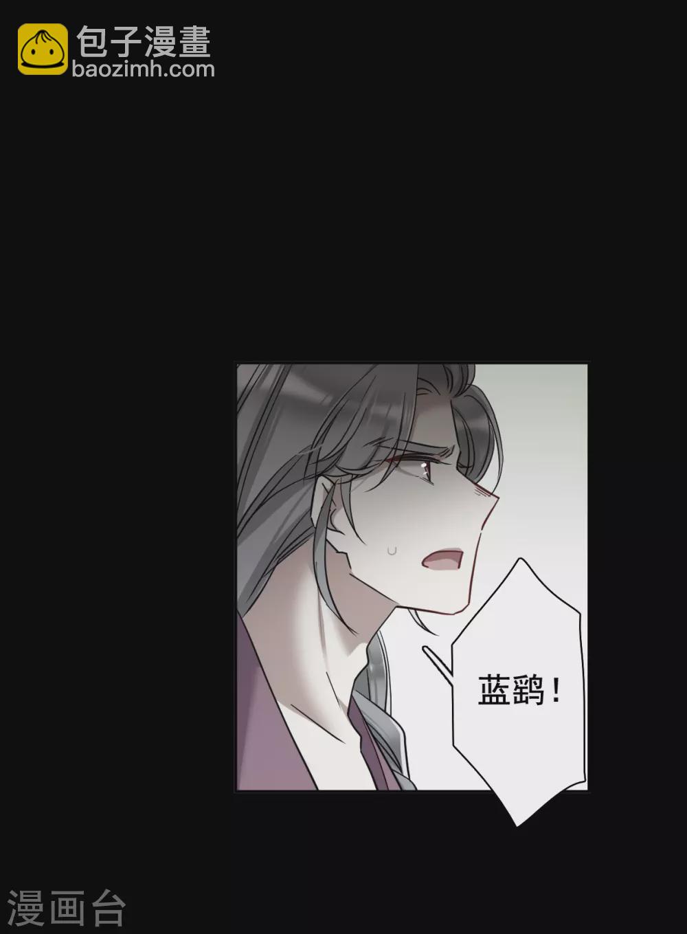 第189话 自欺欺人5-第195话