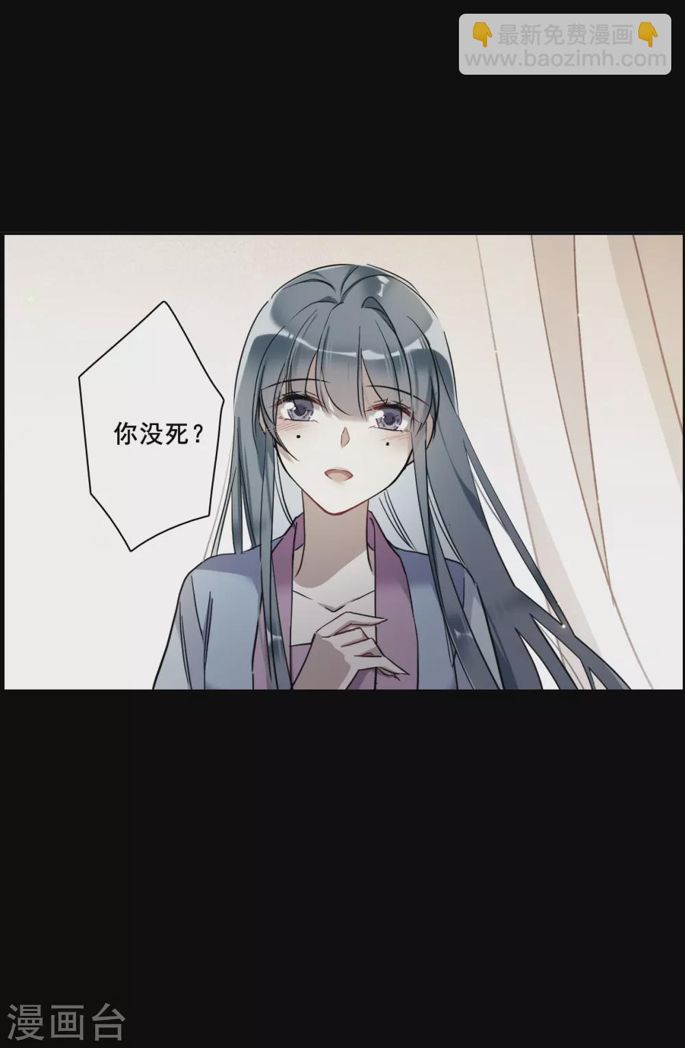 第189话 自欺欺人5-第195话