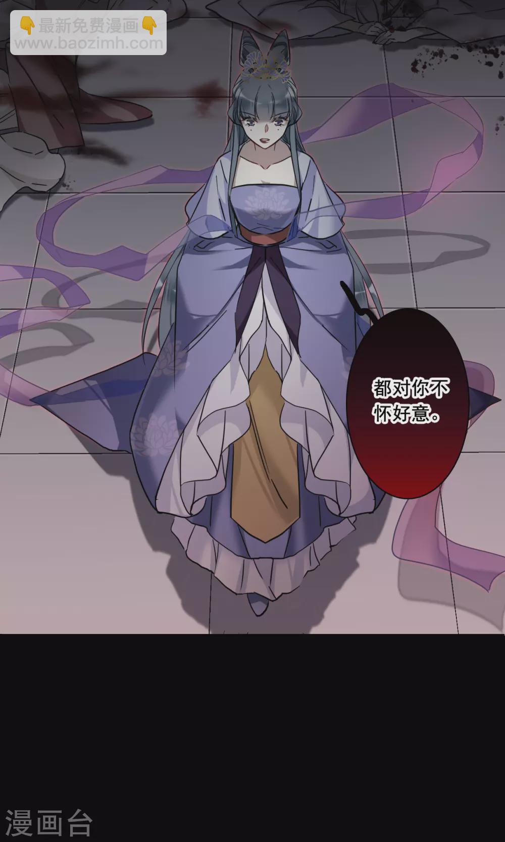 第189话 自欺欺人5-第195话