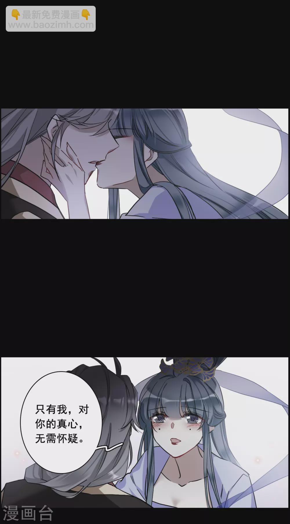 第189话 自欺欺人5-第195话