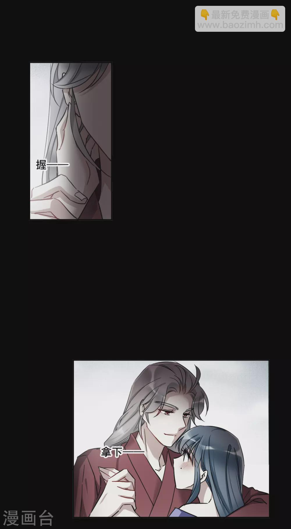 第189话 自欺欺人5-第195话