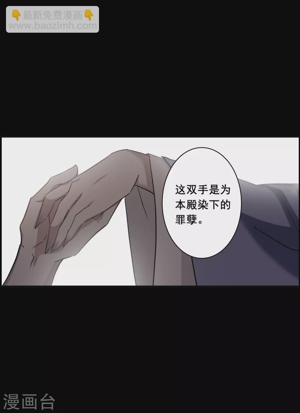 第189话 自欺欺人5-第195话