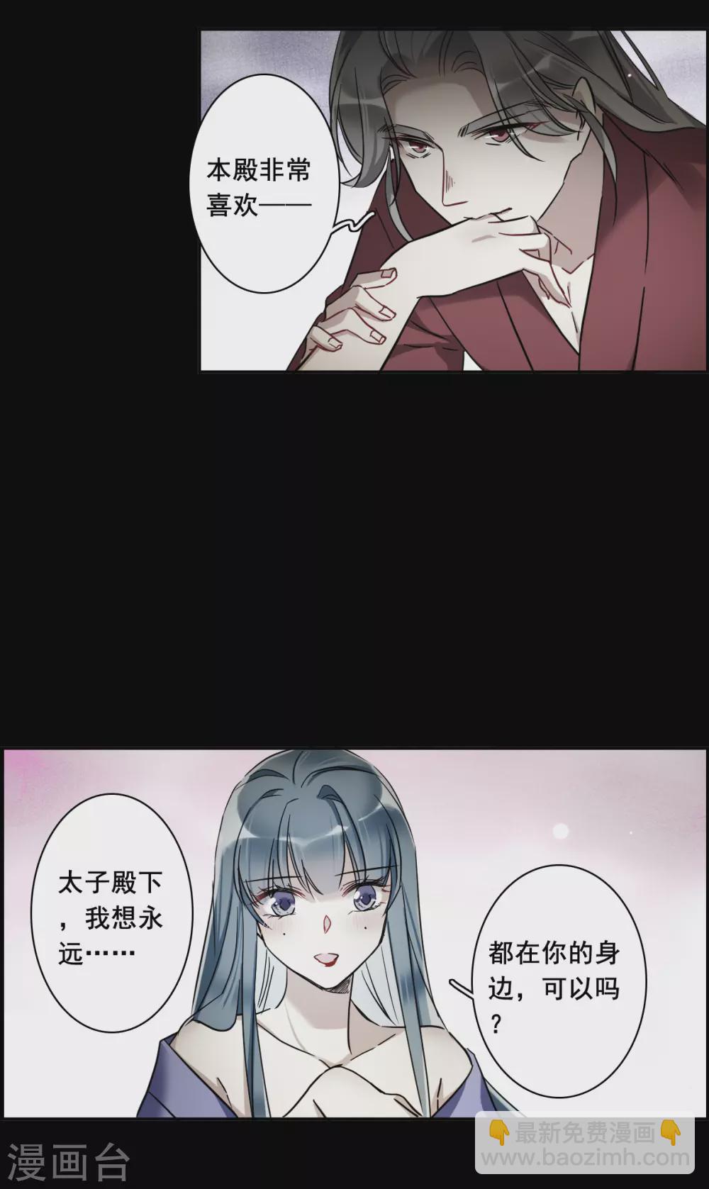 第189话 自欺欺人5-第195话