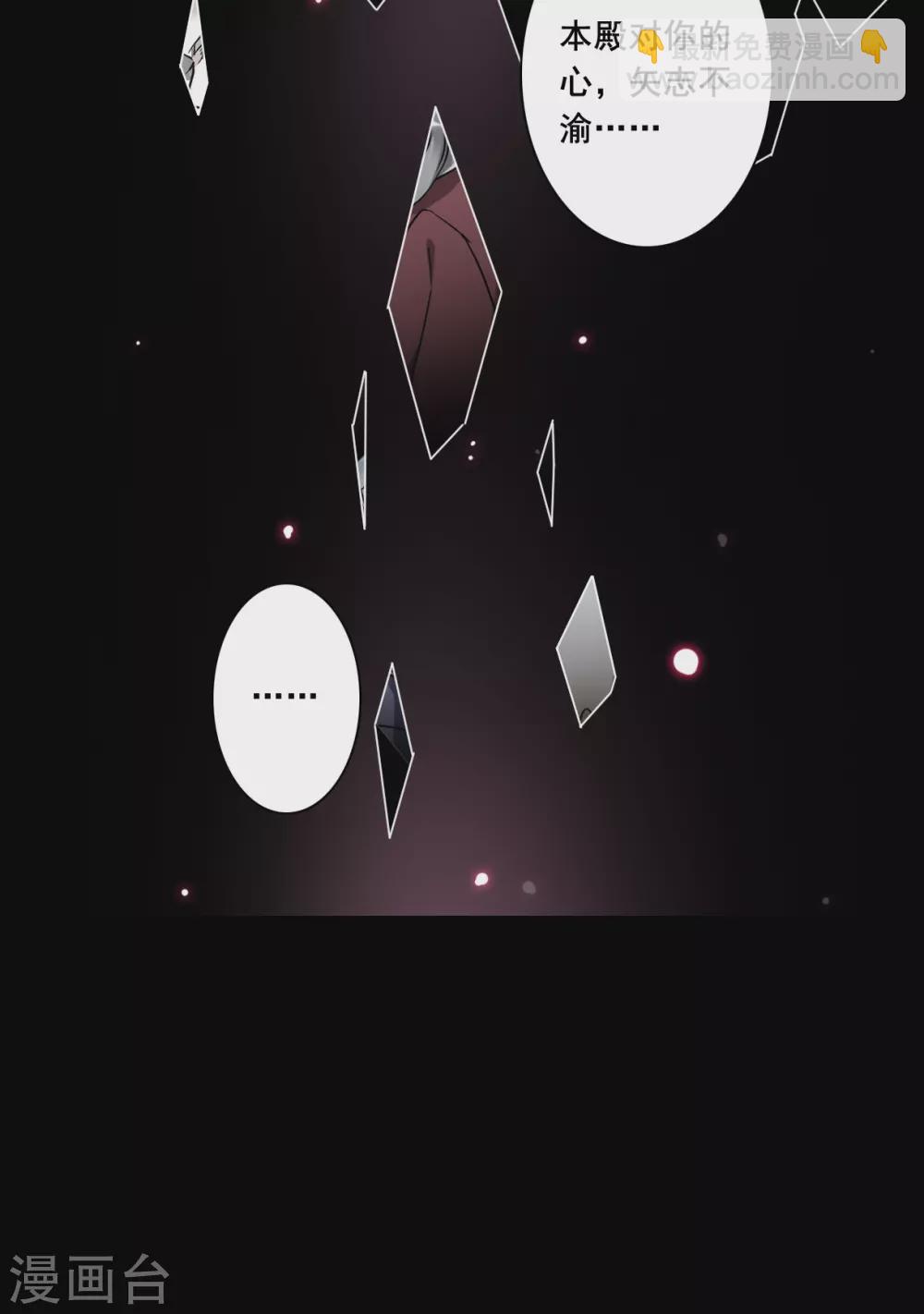 第189话 自欺欺人5-第195话