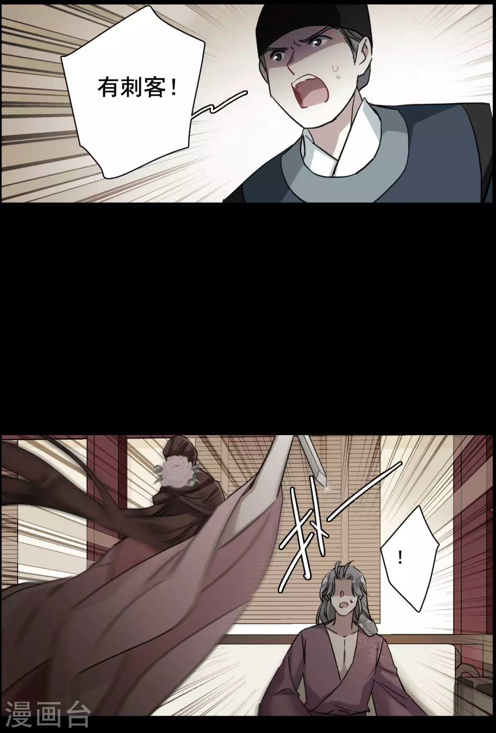 第189话 自欺欺人5-第195话