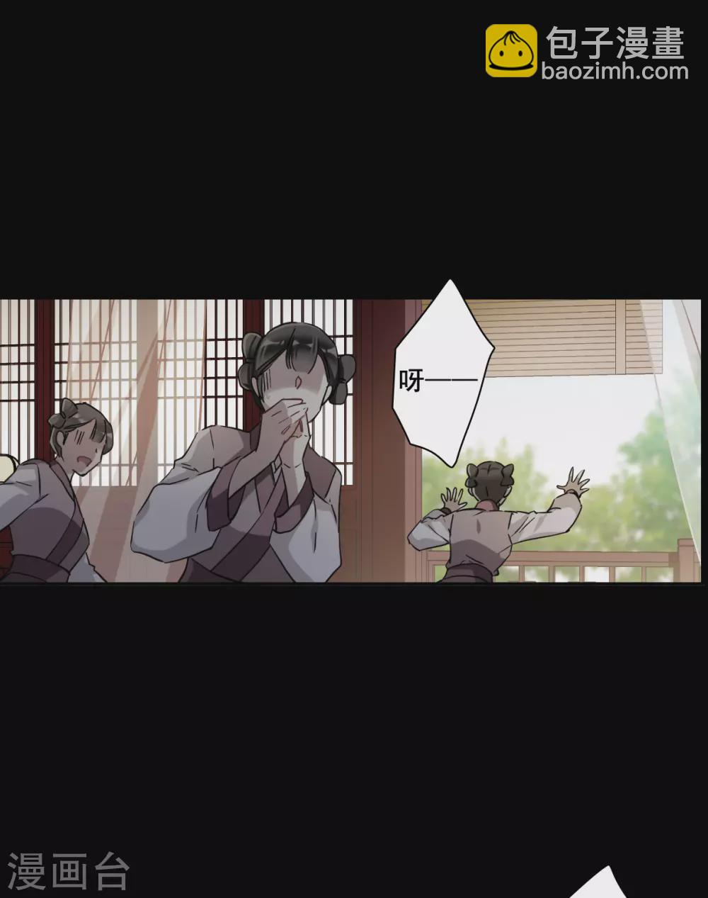 第189话 自欺欺人5-第195话