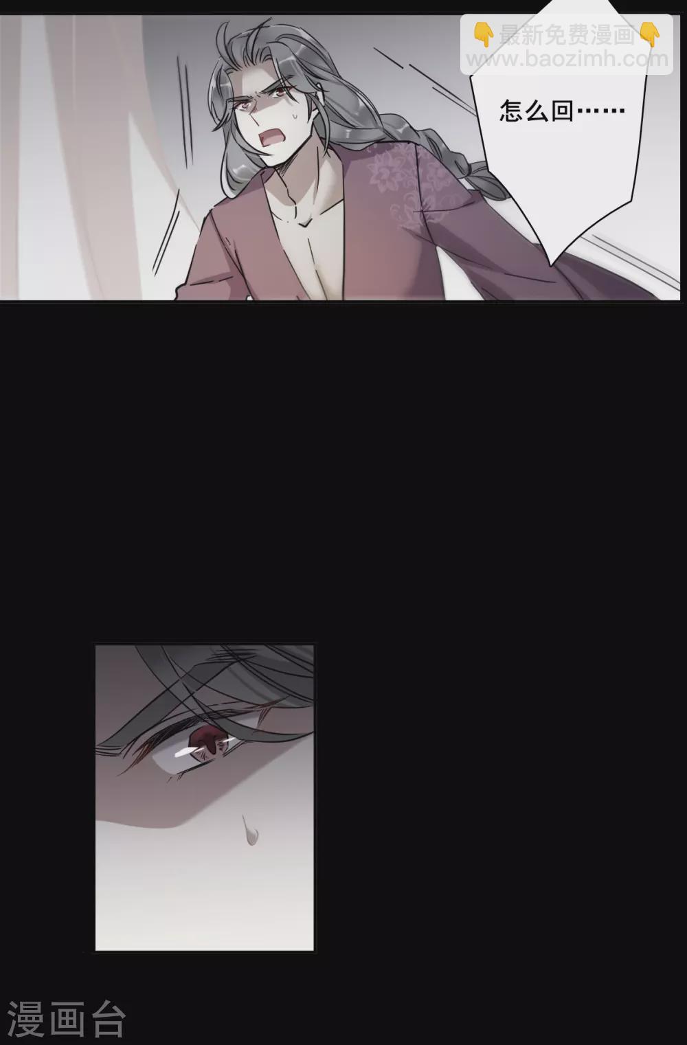 第189话 自欺欺人5-第195话