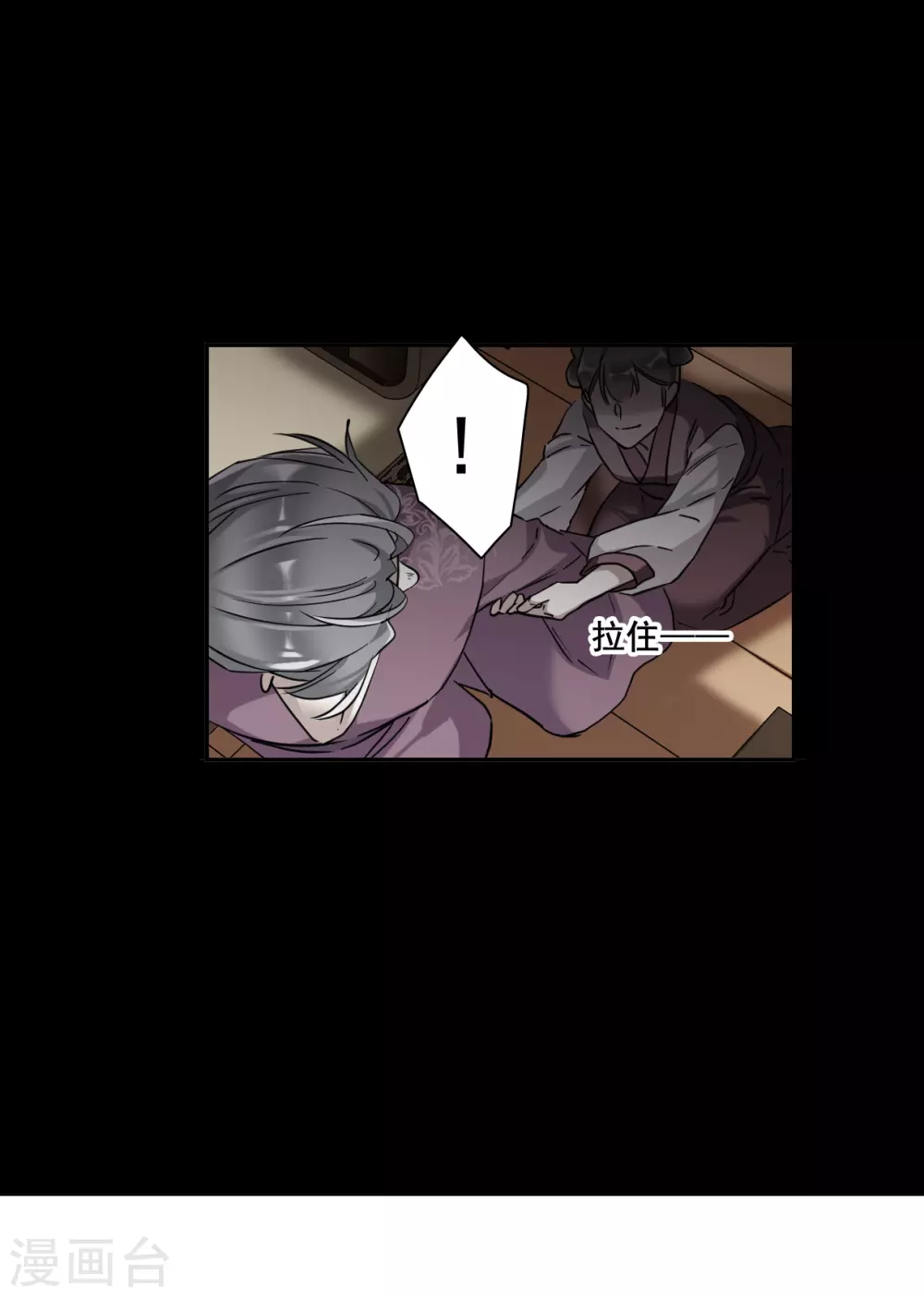 第189话 自欺欺人5-第195话