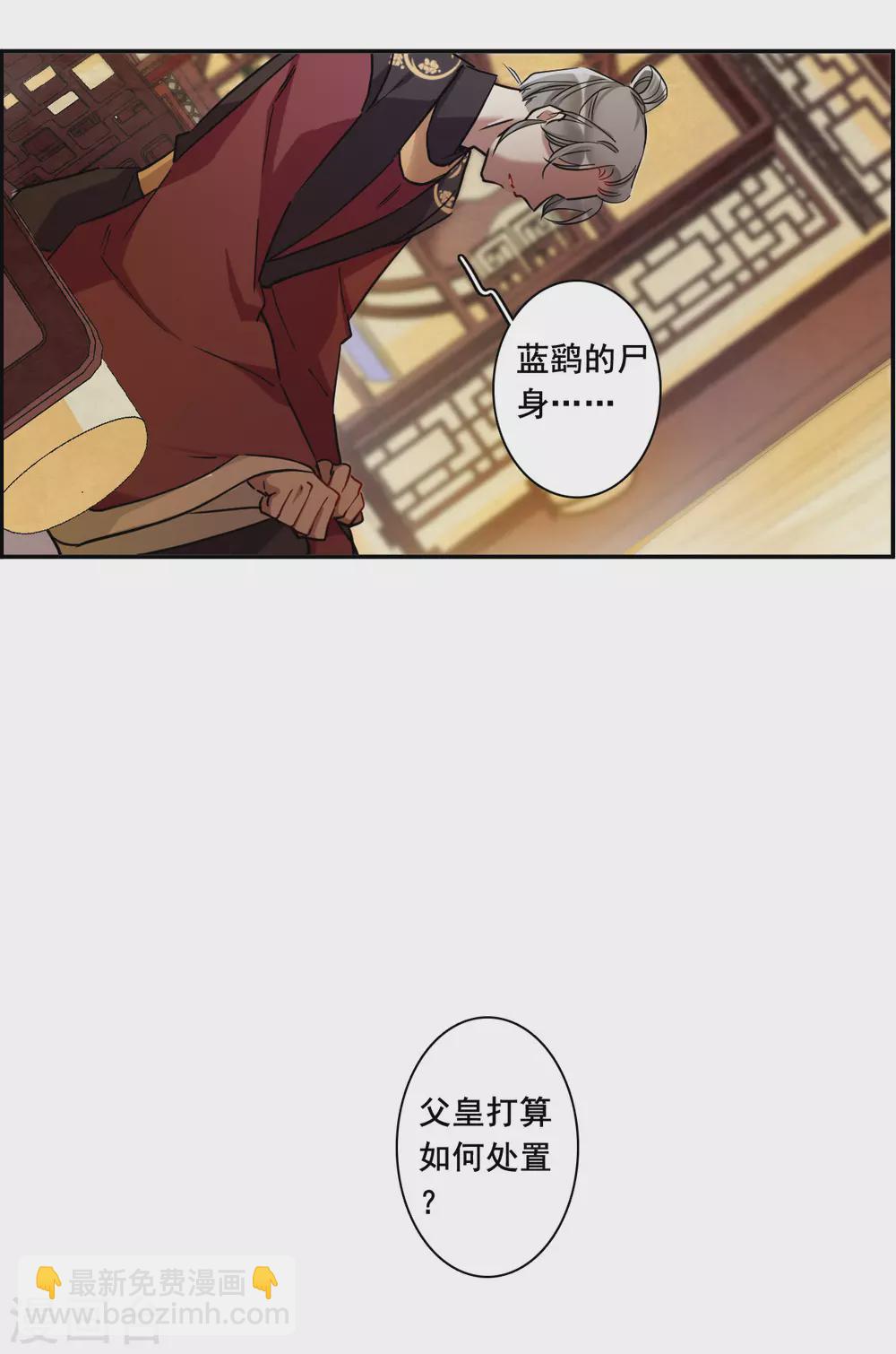 第191话 真心换真心2-第197话