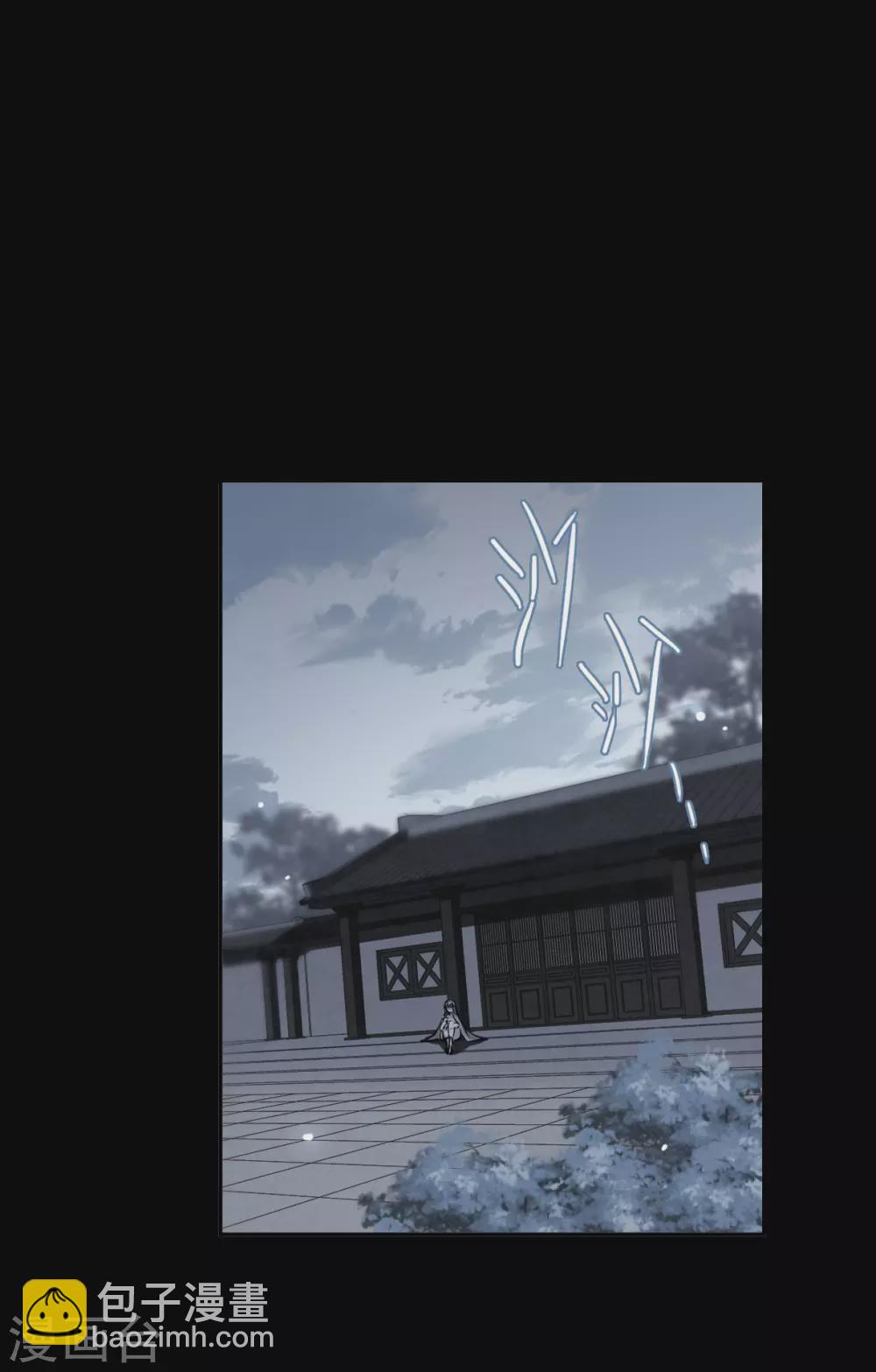 第191话 真心换真心2-第197话