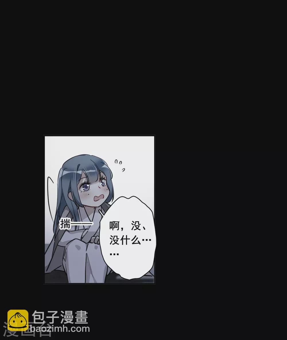 第191话 真心换真心2-第197话
