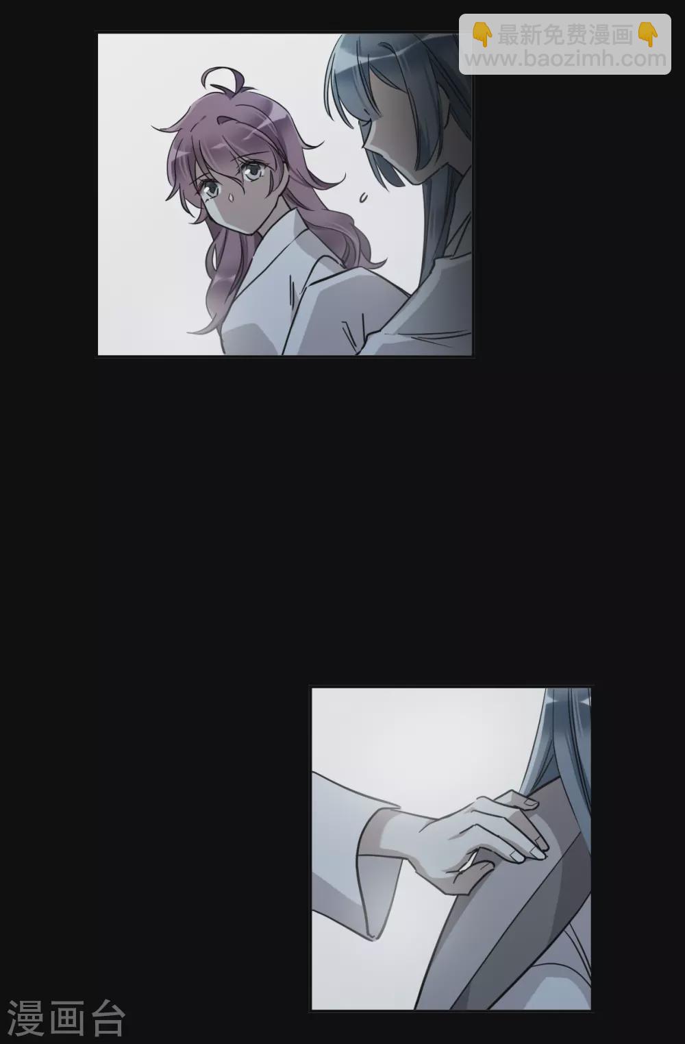 第191话 真心换真心2-第197话