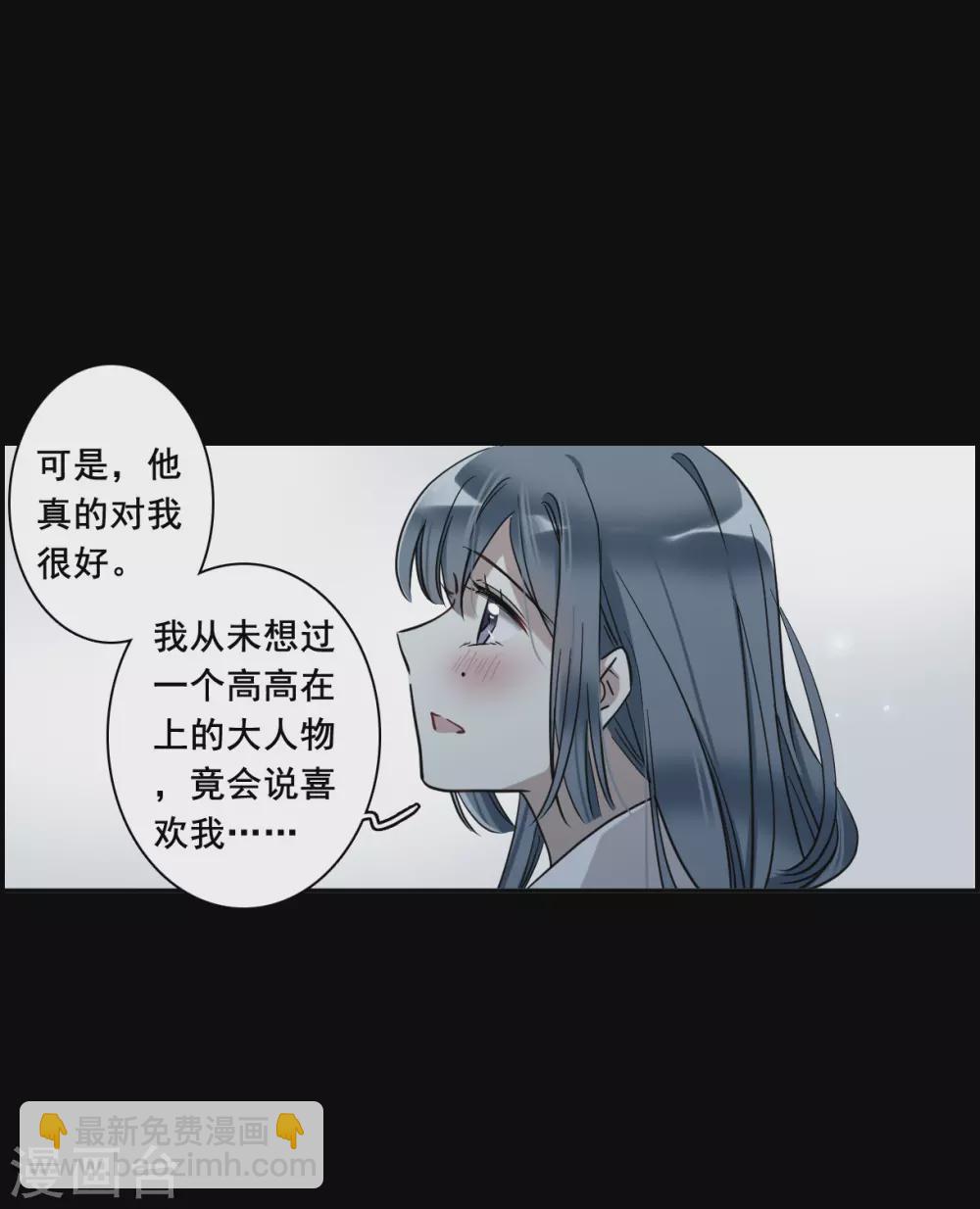第191话 真心换真心2-第197话