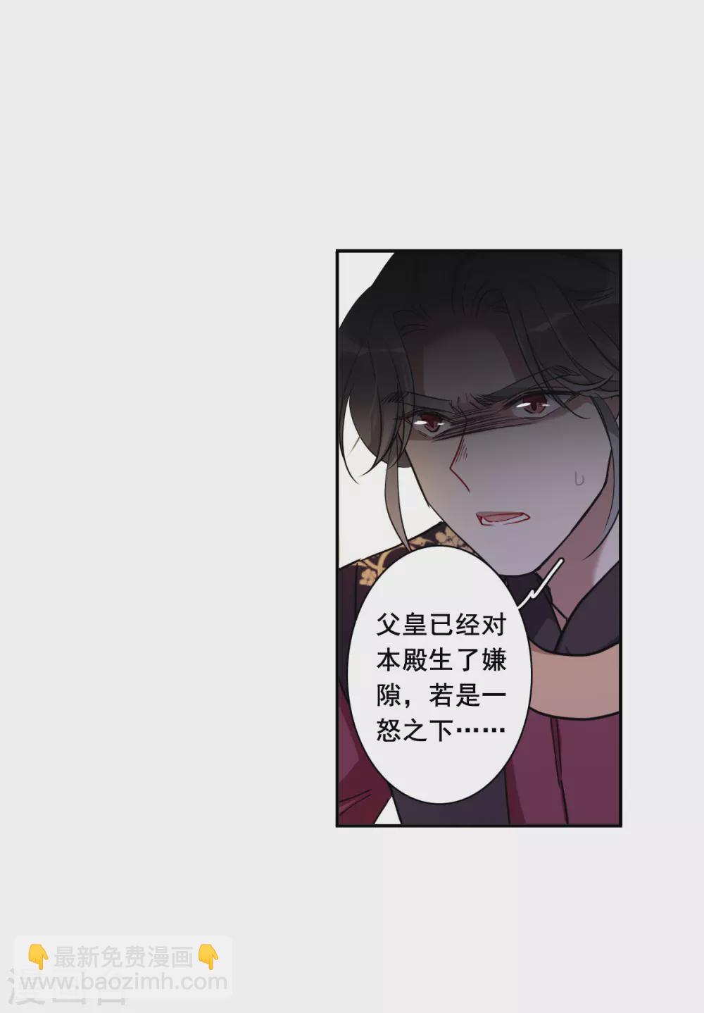 第191话 真心换真心2-第197话
