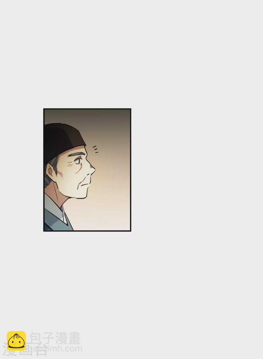 第191话 真心换真心2-第197话