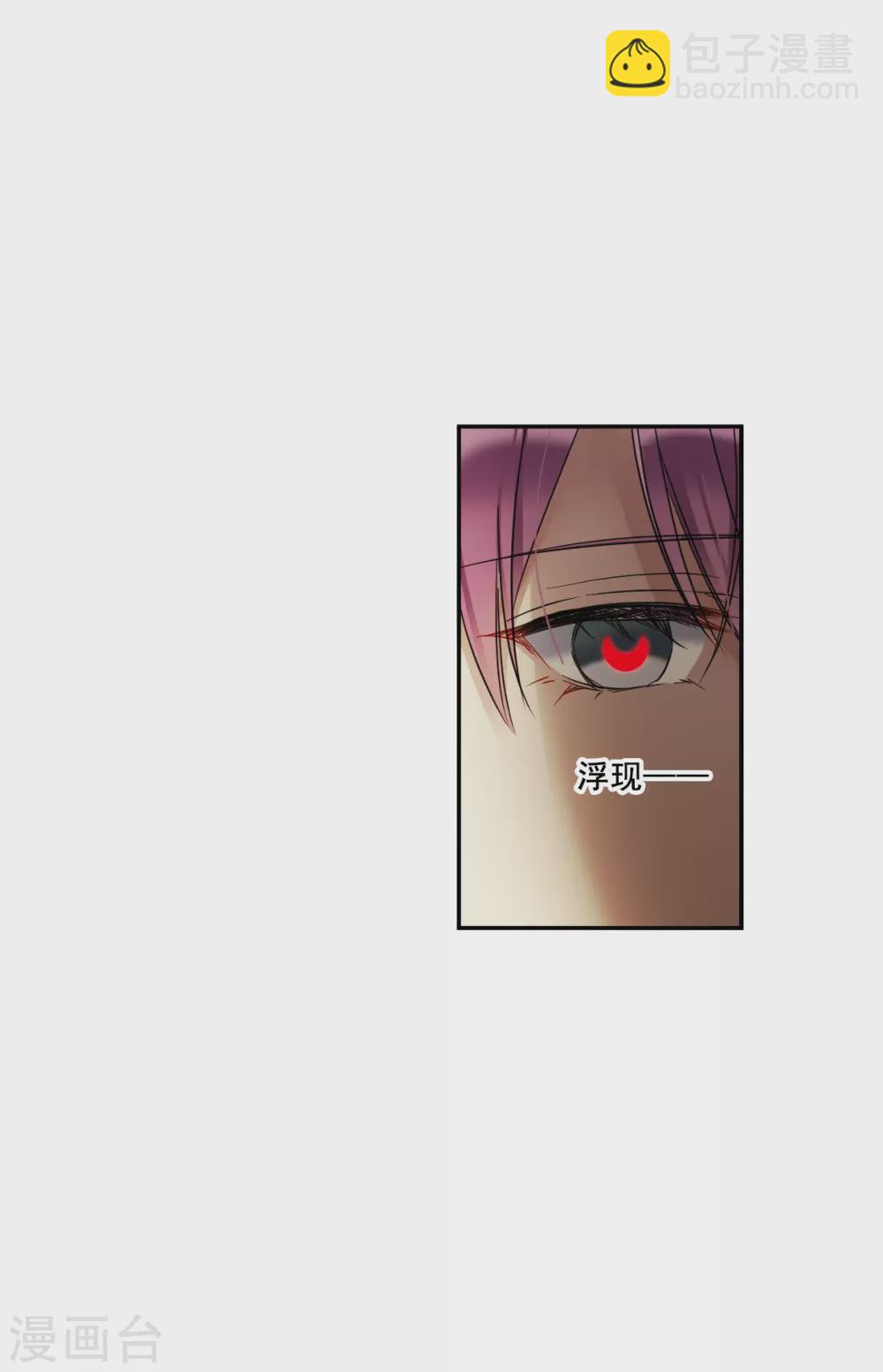 第193话 真心换真心4-第199话