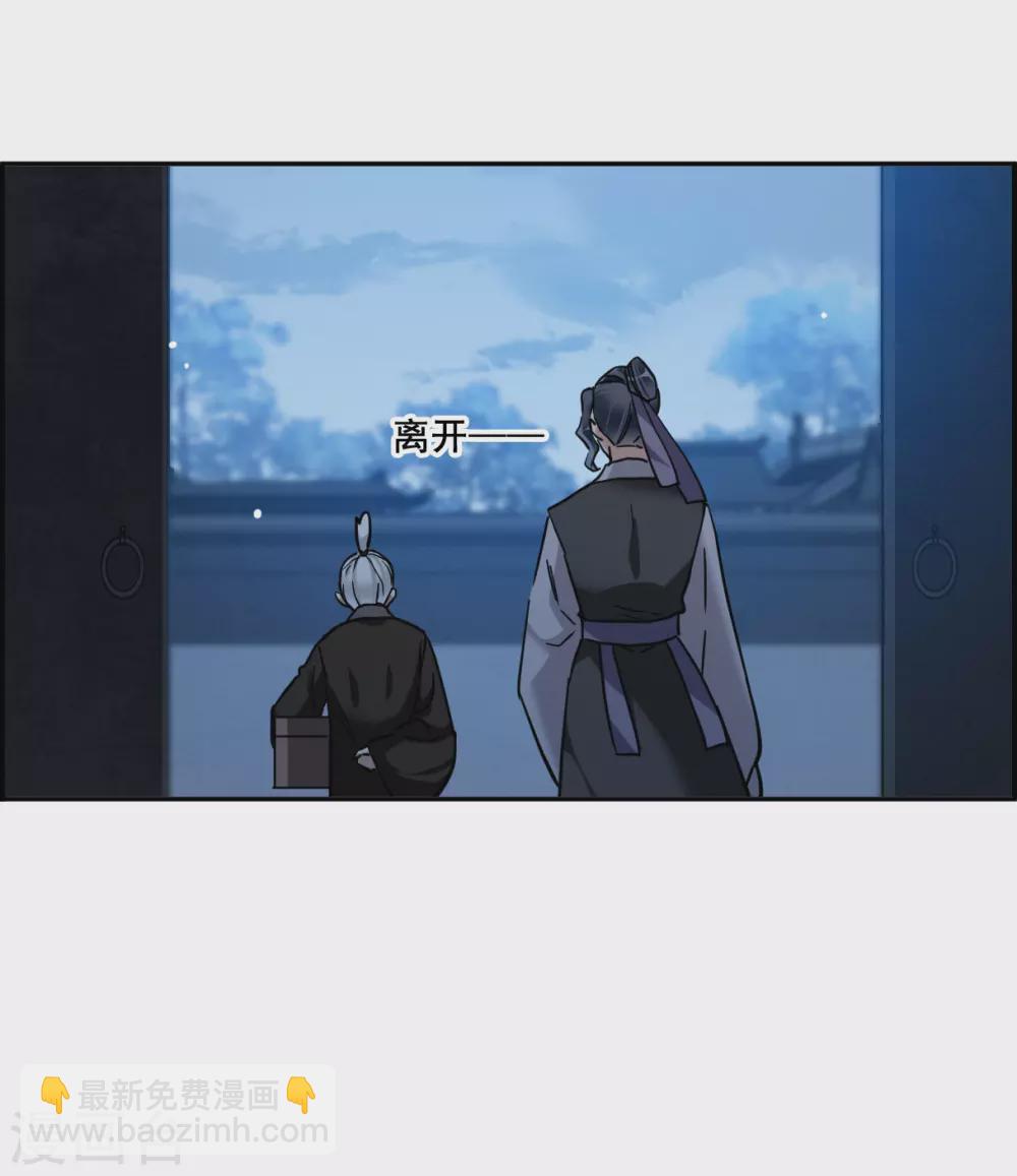 第193话 真心换真心4-第199话