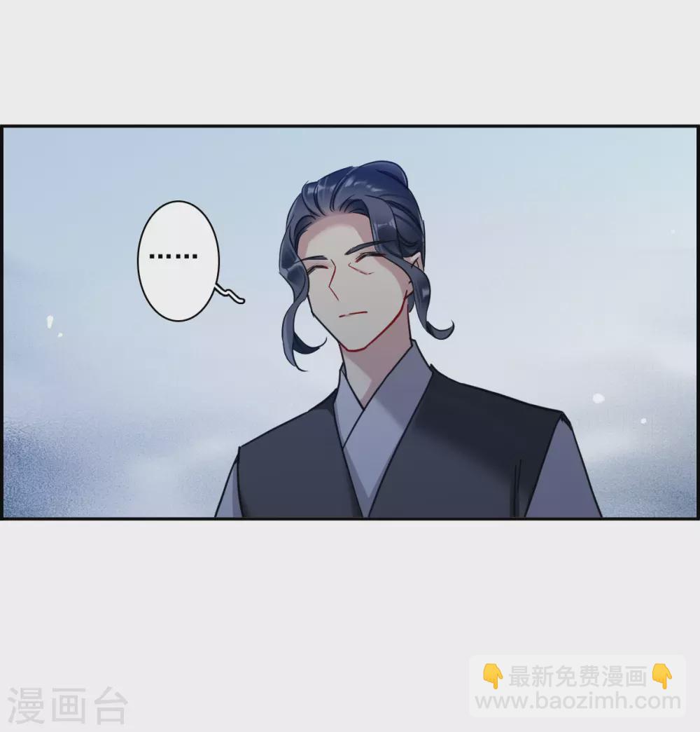 第193话 真心换真心4-第199话