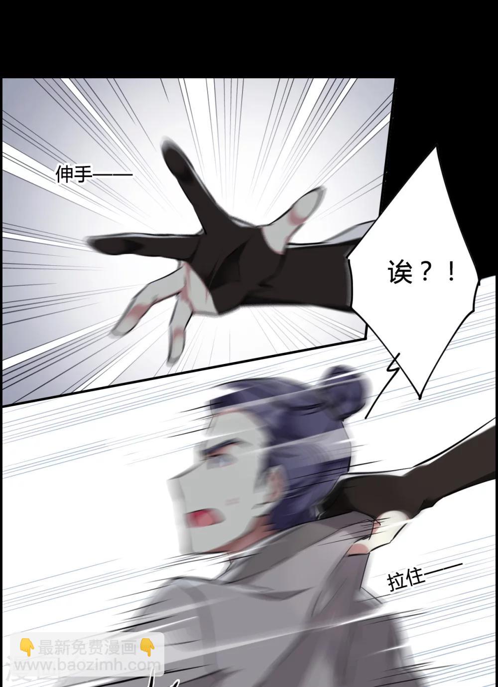 第1话 丑八怪1-第3话