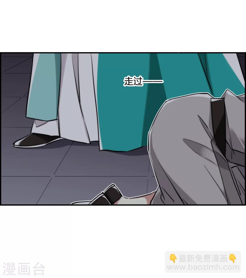 第1话 丑八怪1-第3话