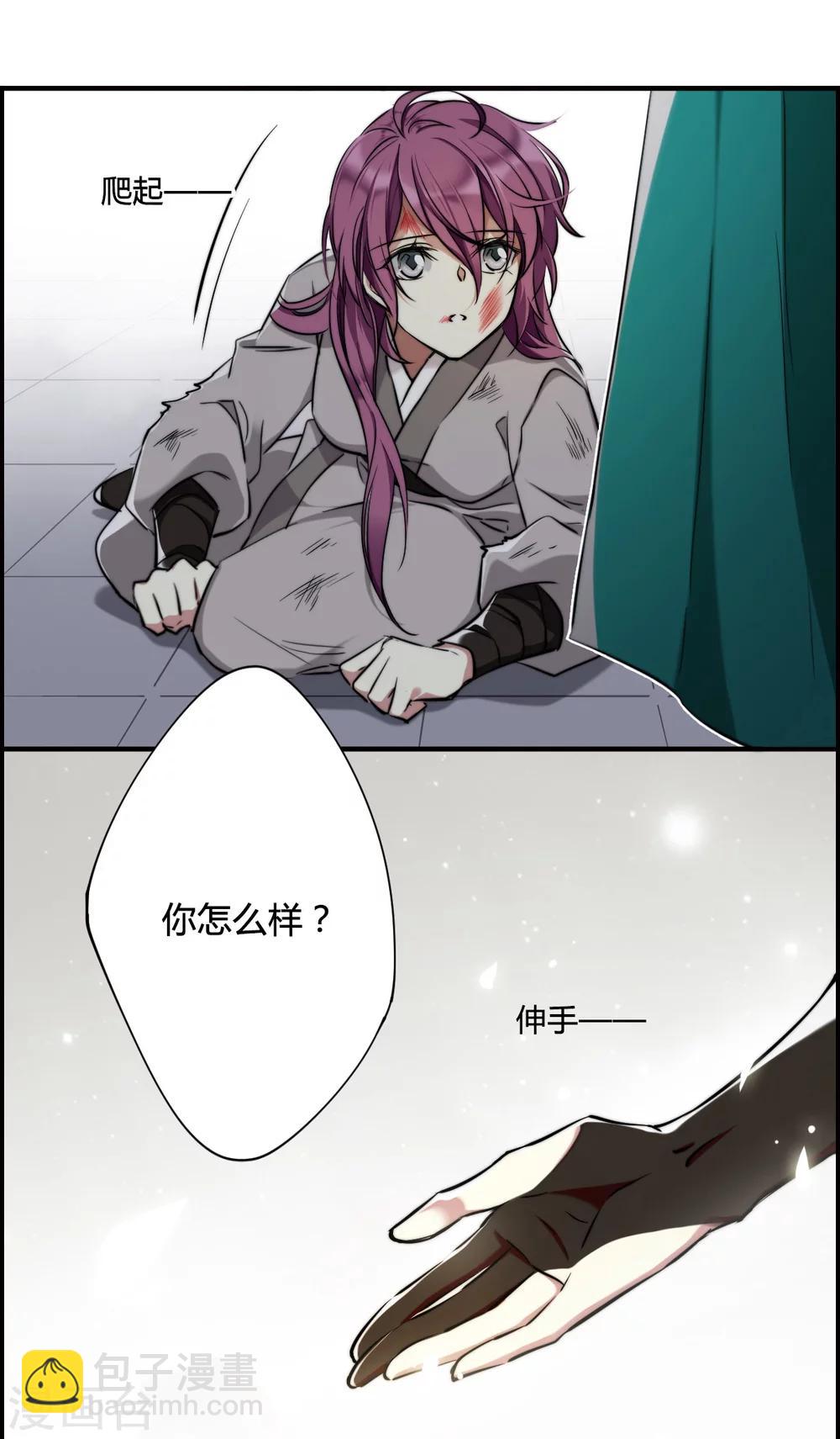 第1话 丑八怪1-第3话