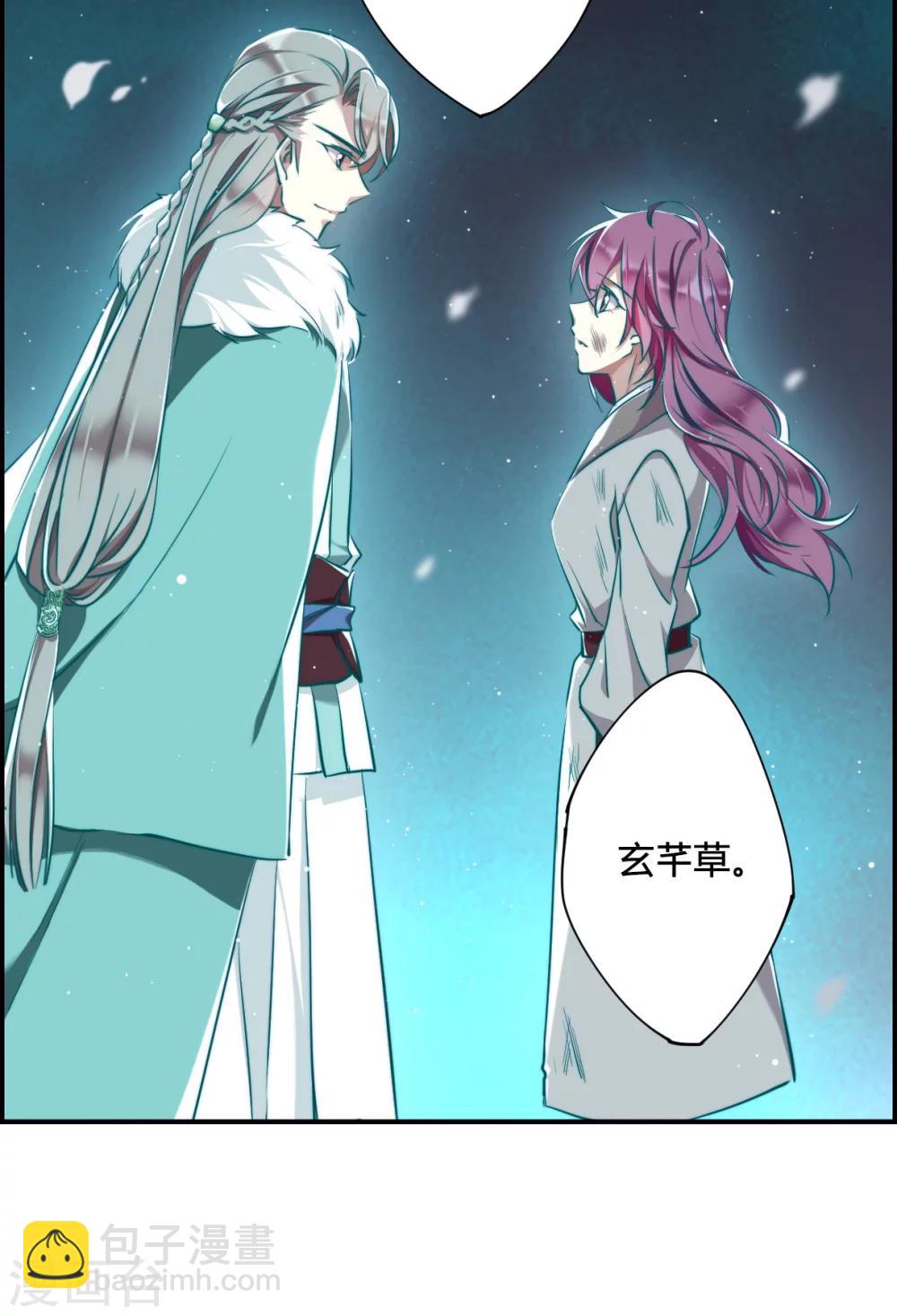 第1话 丑八怪1-第3话