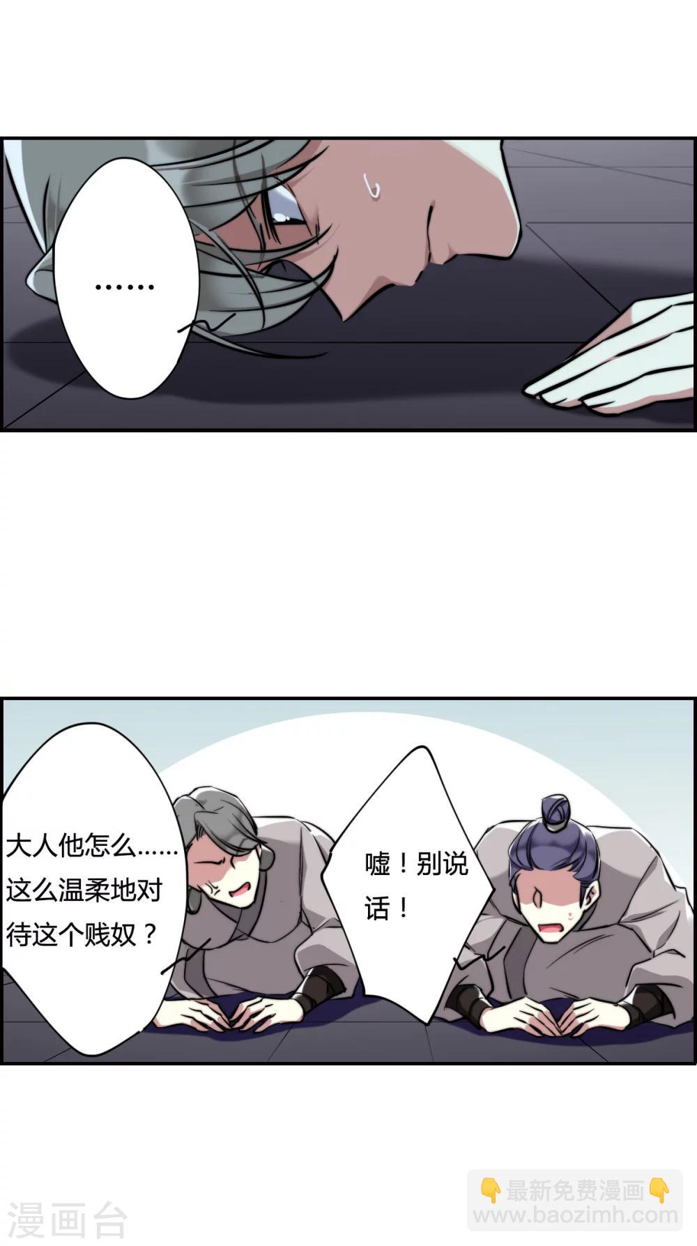 第1话 丑八怪1-第3话