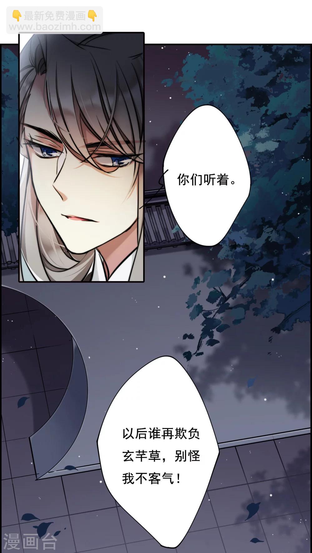 第1话 丑八怪1-第3话