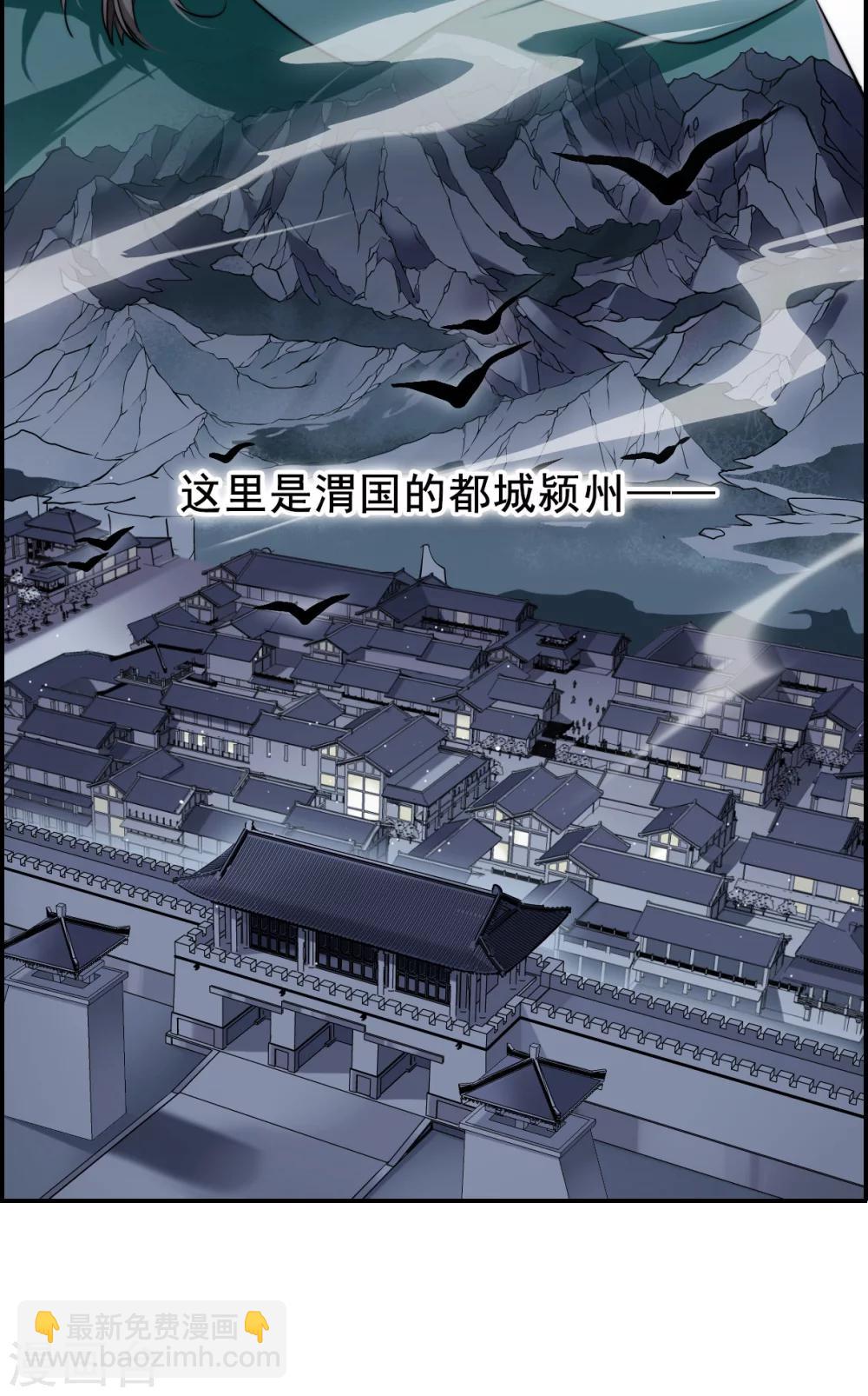 第1话 丑八怪1-第3话