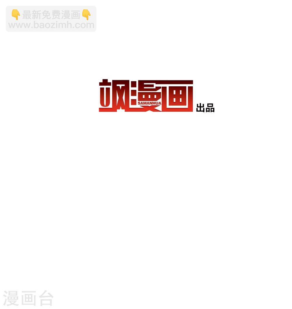 第1话 丑八怪1-第3话