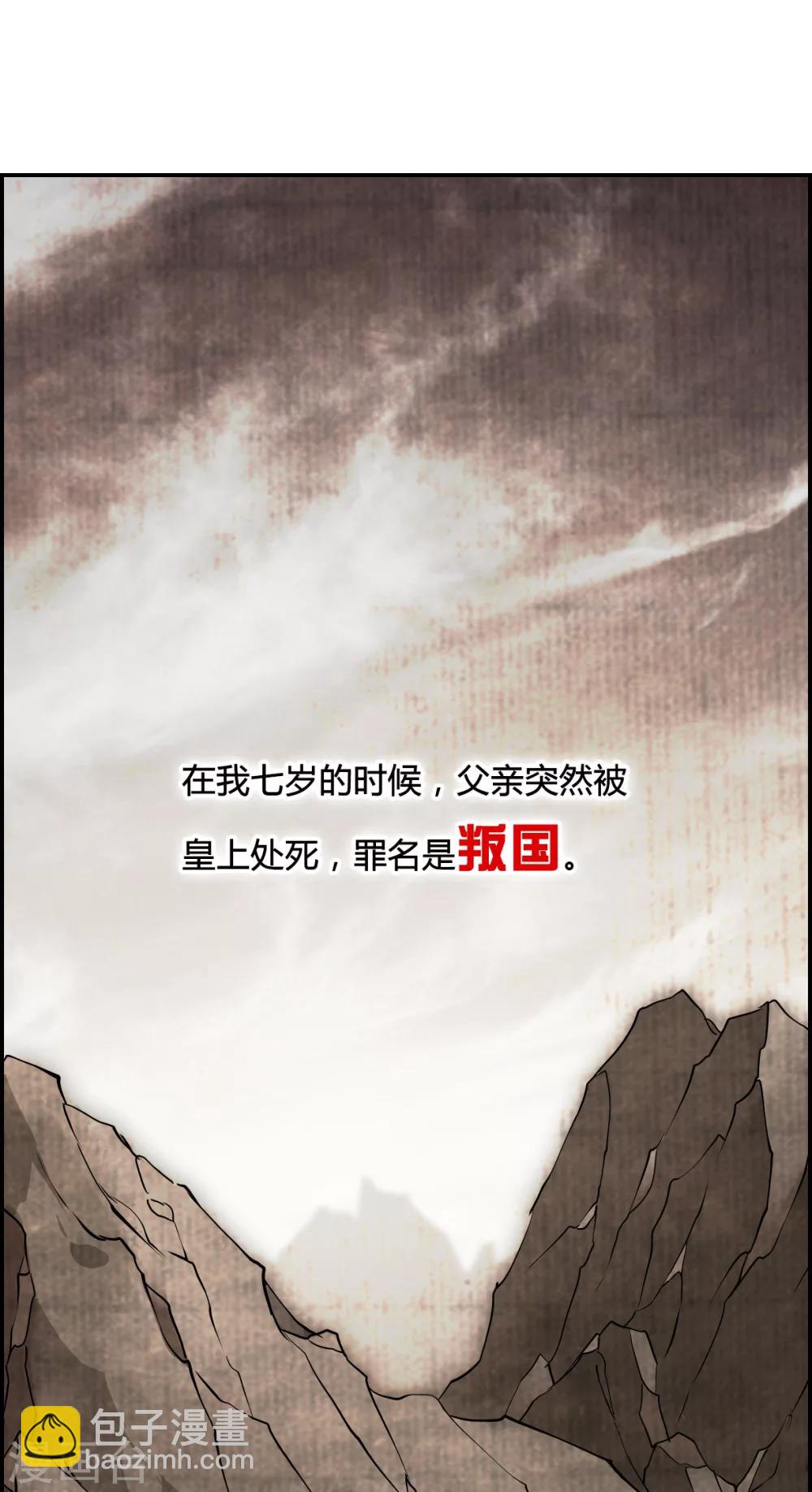 第1话 丑八怪1-第3话
