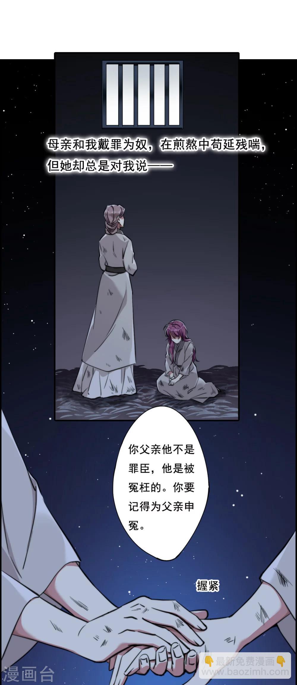 第1话 丑八怪1-第3话