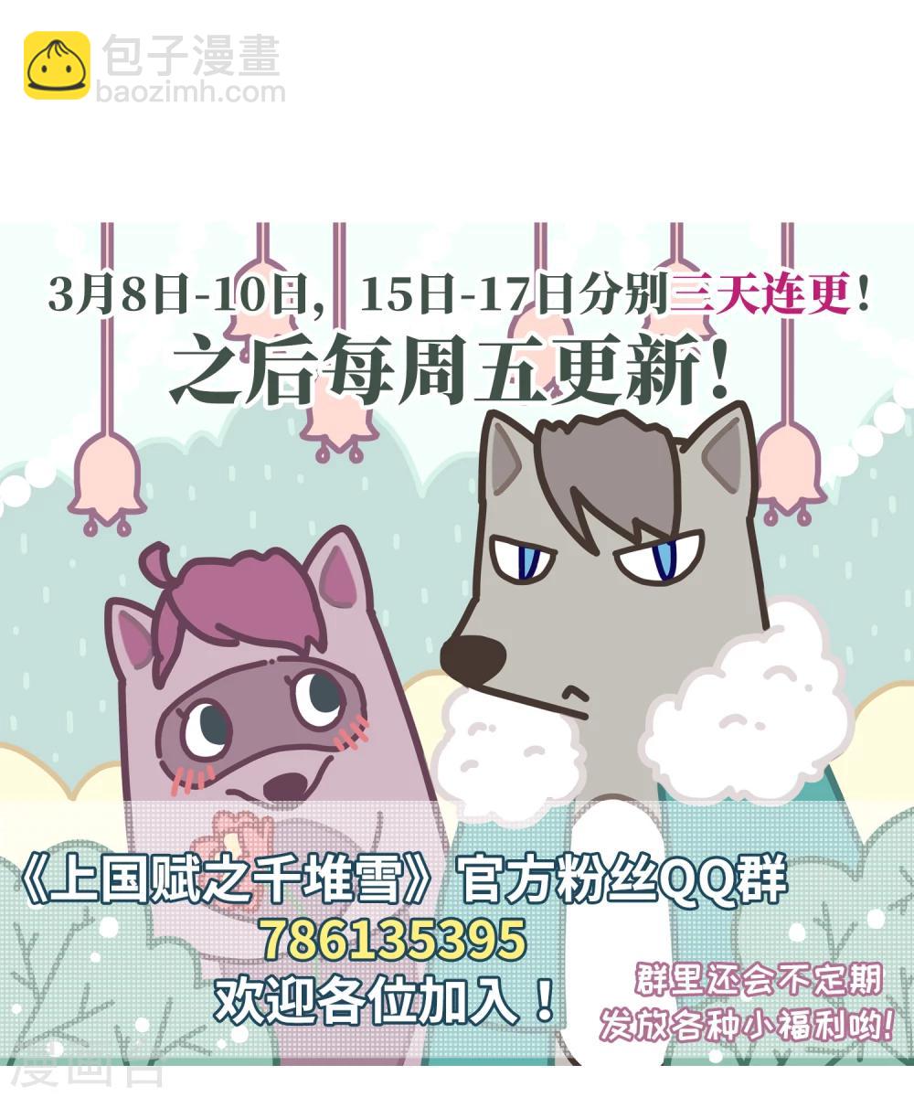 第1话 丑八怪1-第3话
