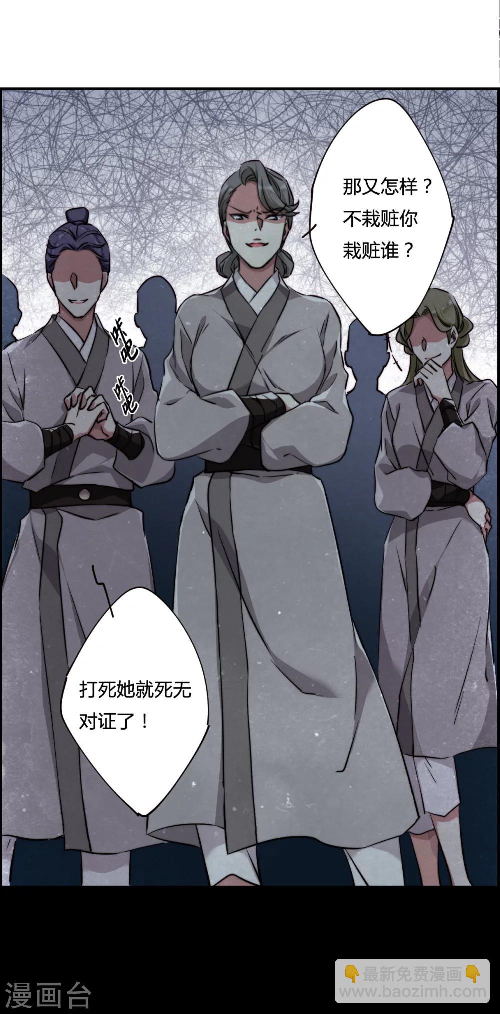 第1话 丑八怪1-第3话