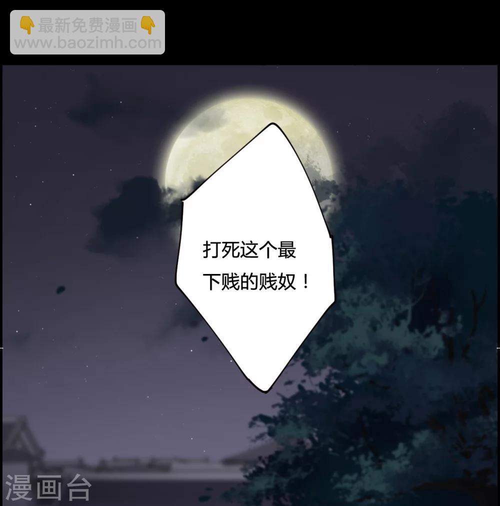 第1话 丑八怪1-第3话
