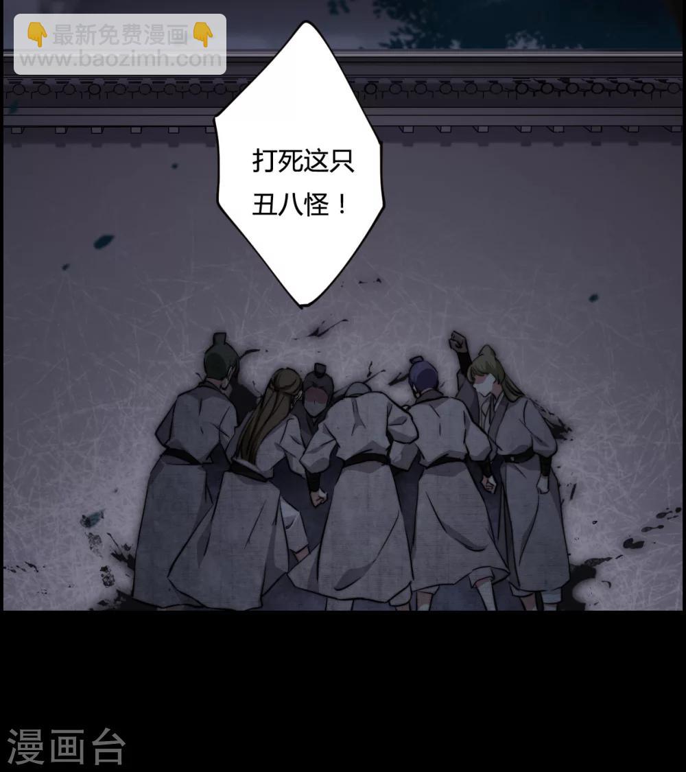 第1话 丑八怪1-第3话