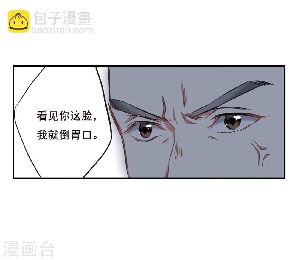 第19话 太学的规矩3-第21话
