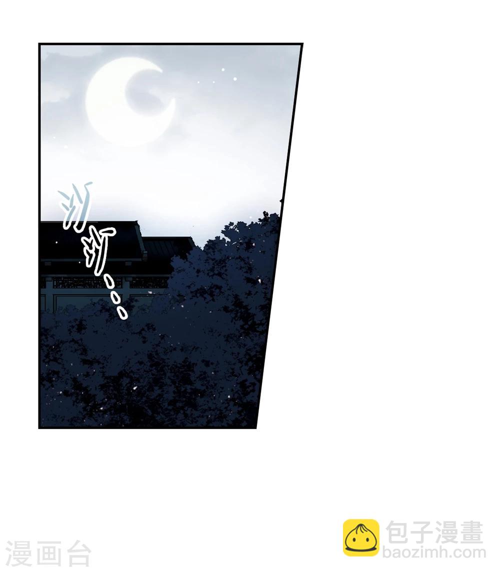 第19话 太学的规矩3-第21话