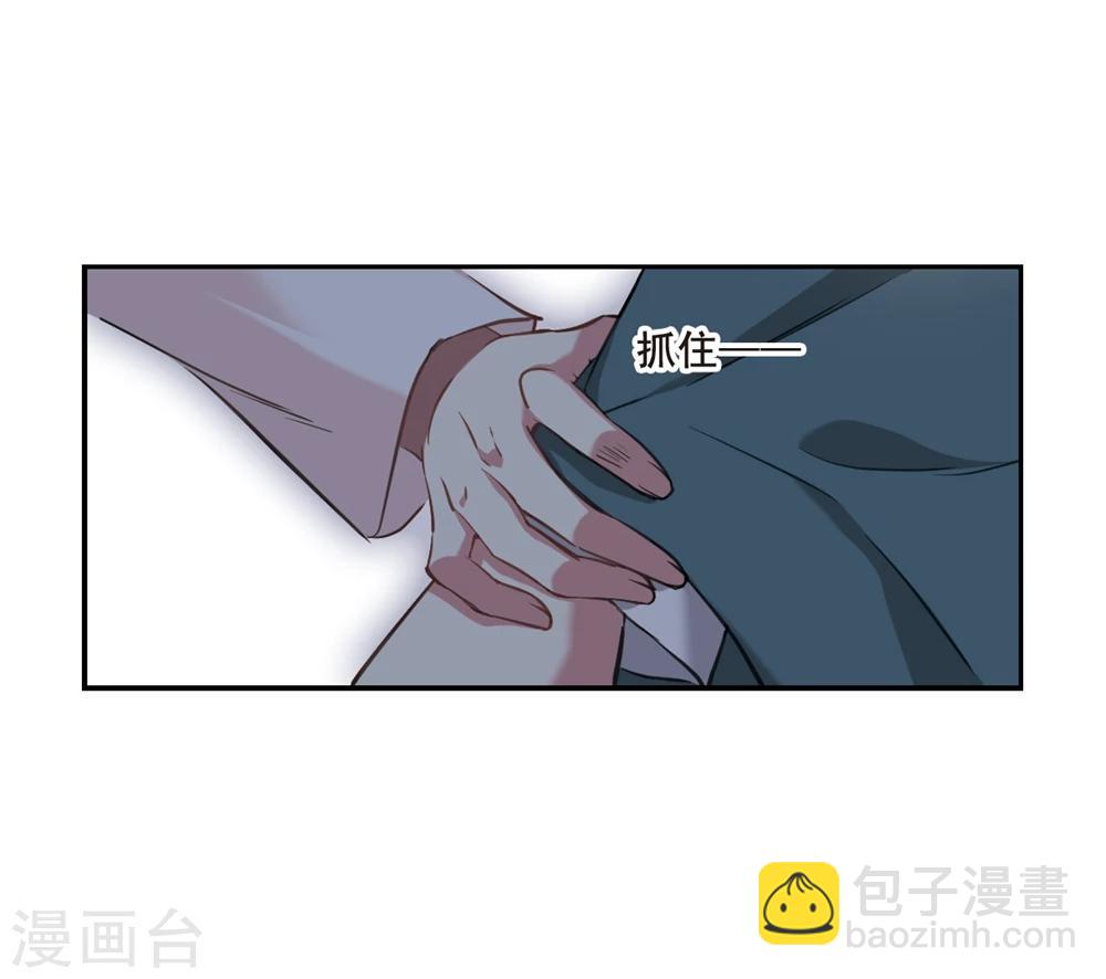 第19话 太学的规矩3-第21话