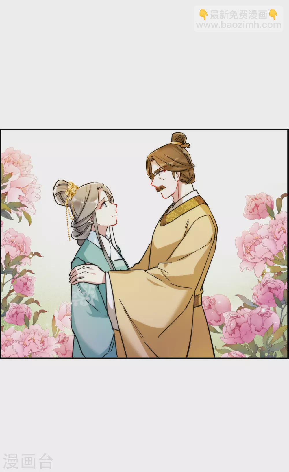 第195话 太子之位2-第201话