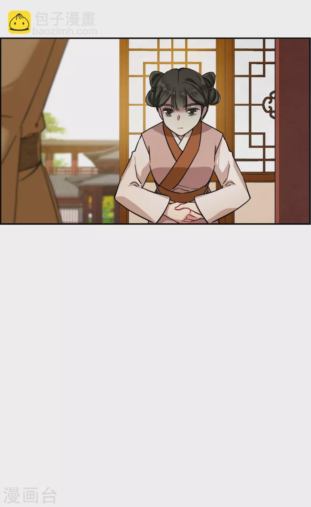 第195话 太子之位2-第201话